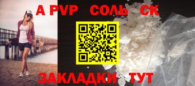 a pvp Аргун