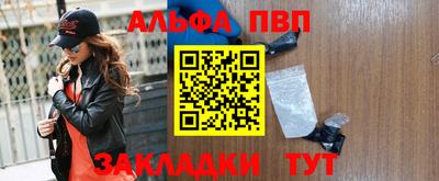 синтетический гашиш Апшеронск