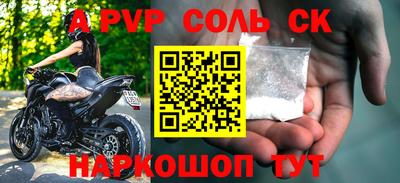 синтетический гашиш Апшеронск