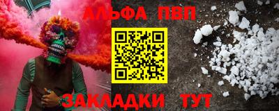 COCAINE Апрелевка