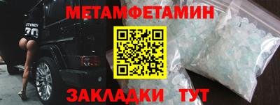 скорость Бугуруслан