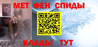синтетический гашиш Апшеронск
