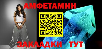синтетический гашиш Апшеронск