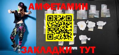 синтетический гашиш Апшеронск