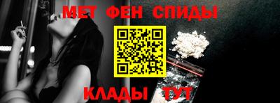 синтетический гашиш Апшеронск