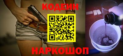 COCAINE Апрелевка