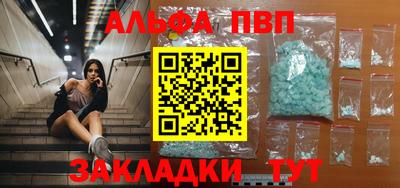 a pvp Аргун