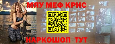 синтетический гашиш Апшеронск