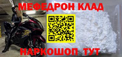 МДПВ Бузулук