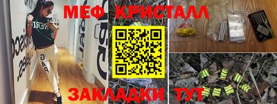 синтетический гашиш Апшеронск