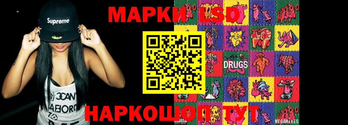 Гашиш  Ефремов  Бошки Шишки  Cocaine  LSD-25  Вход с VPN  Мяу-Мяу  NBOMe 
