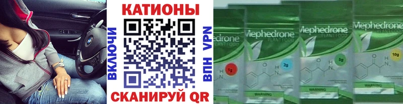 Меф кристаллы наркота ссылка на мегу сайт Ефремов