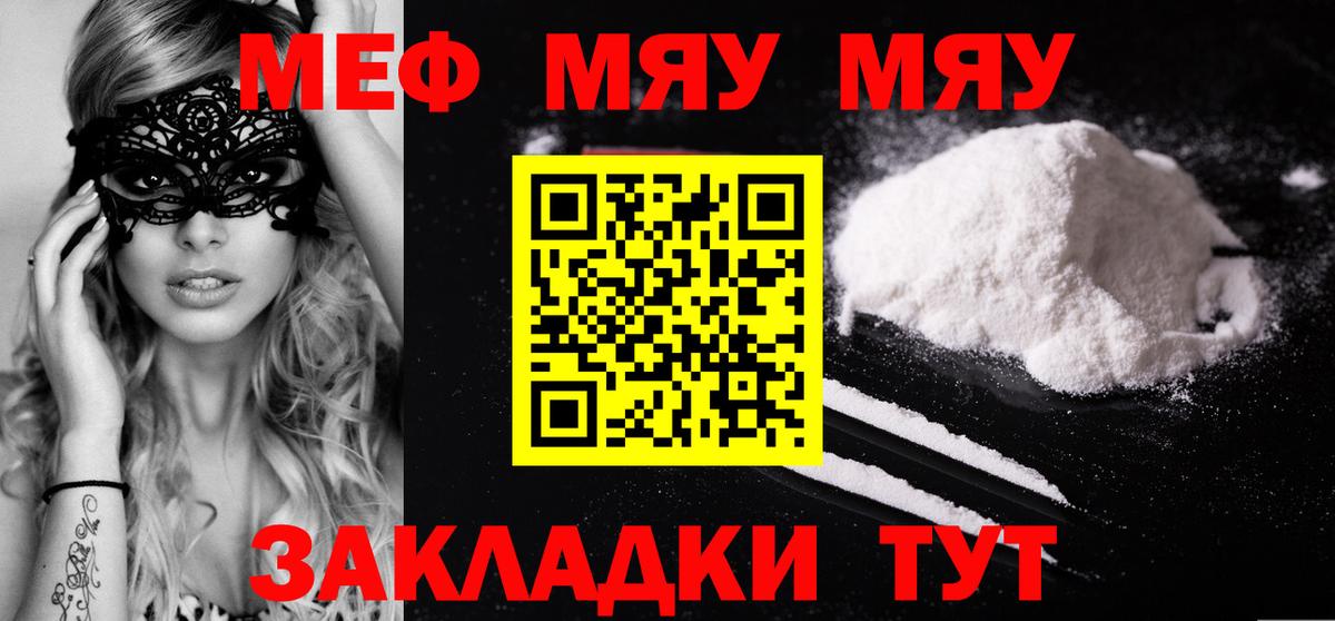  COCAIN Ефремов