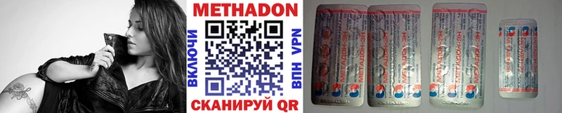 МЕГА вход Ефремов МЕТАДОН мёд закладка