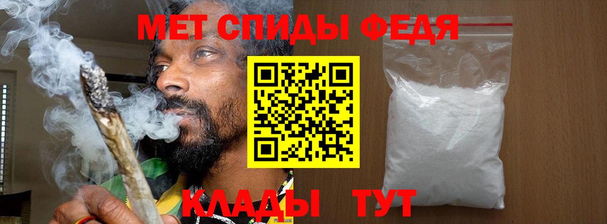 Метамфетамин витя  Вход с VPN  Метамфетамин  Ефремов 