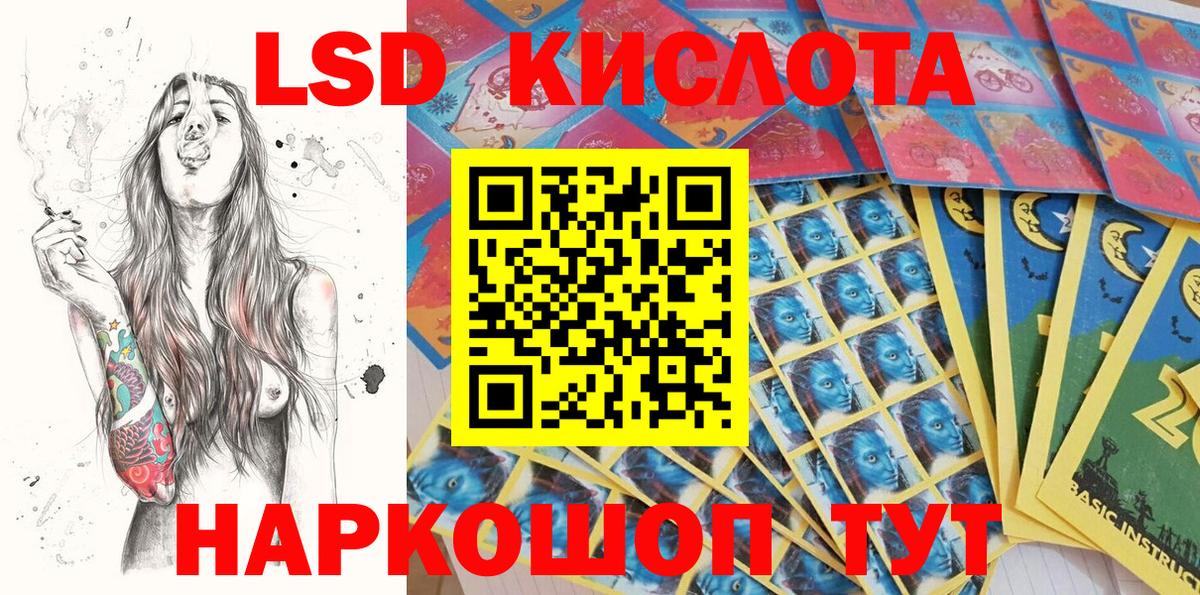 Марки N-bome 1500мкг  Марки N-bome 1500мкг  купить наркотики сайты  Ефремов  Марки 25I-NBOMe 