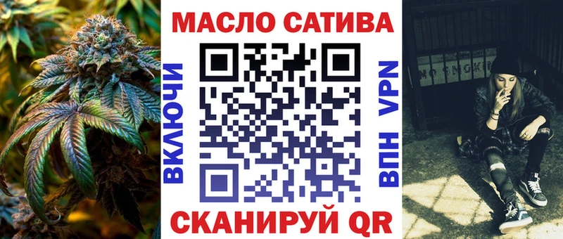 Дистиллят ТГК вейп с тгк  MEGA зеркало  Ефремов  наркота 