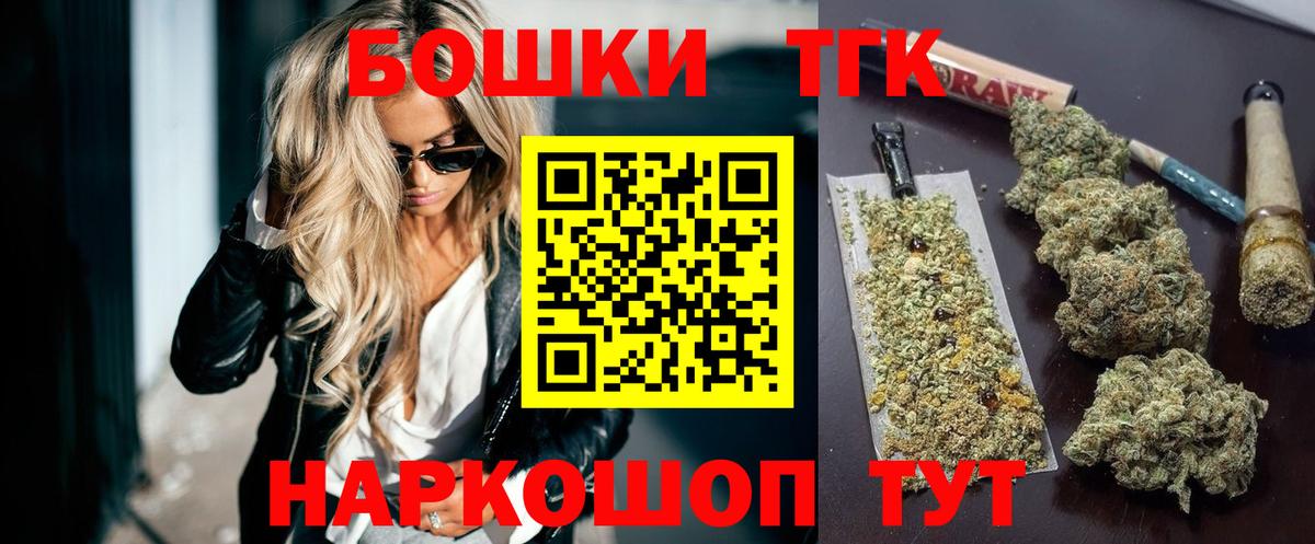 Ефремов  Канабис AK-47  Вход с VPN  Марихуана планчик 